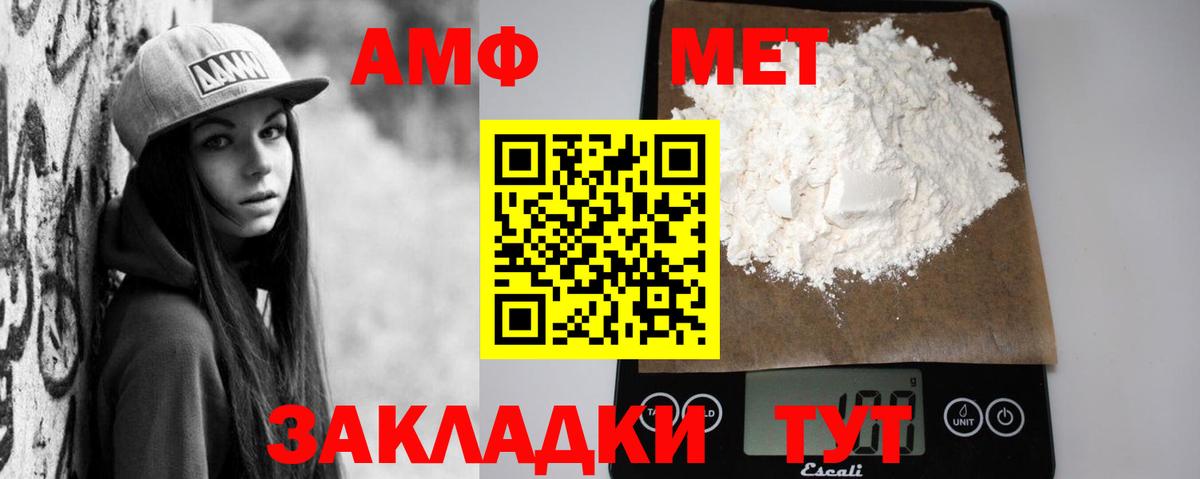 АМФ 98%  Вход с VPN  АМФ  Киров 