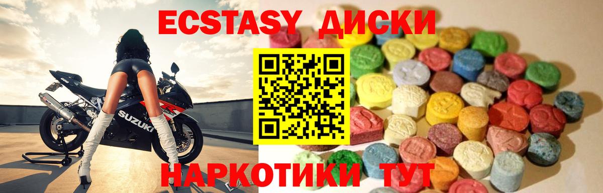 Киров  Ecstasy MDMA  Вход с VPN  даркнет сайт  Ecstasy 300 mg 