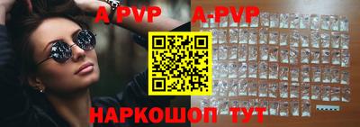 таблы Ирбит