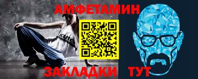 таблы Ирбит