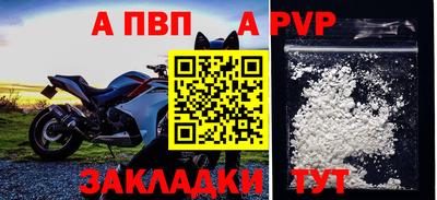 таблы Ирбит