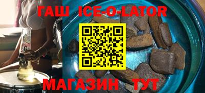таблы Ирбит