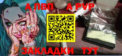 таблы Ирбит
