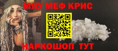 таблы Ирбит