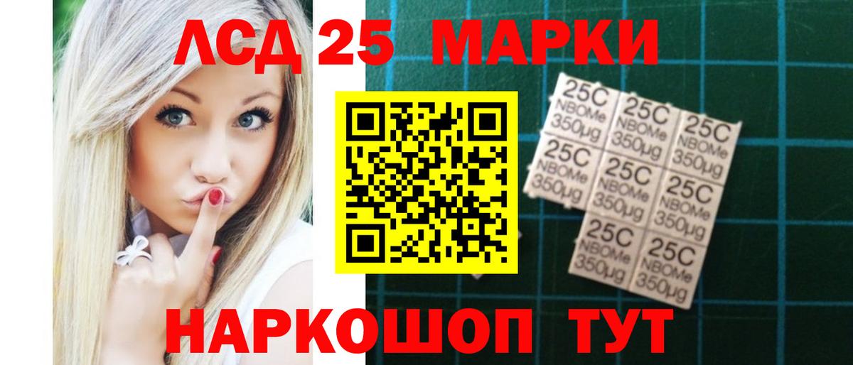 ЛСД экстази кислота Киров