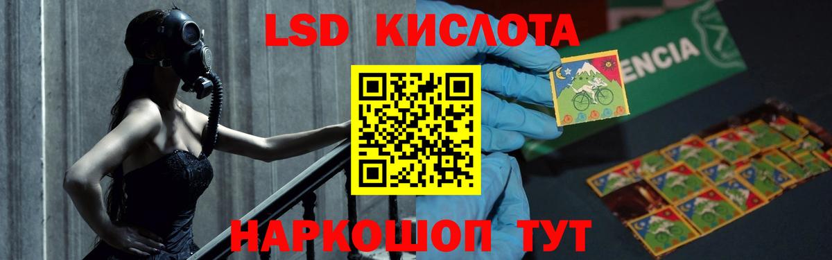 Лсд 25 экстази ecstasy  Вход с VPN  Лсд 25 экстази кислота  Киров 