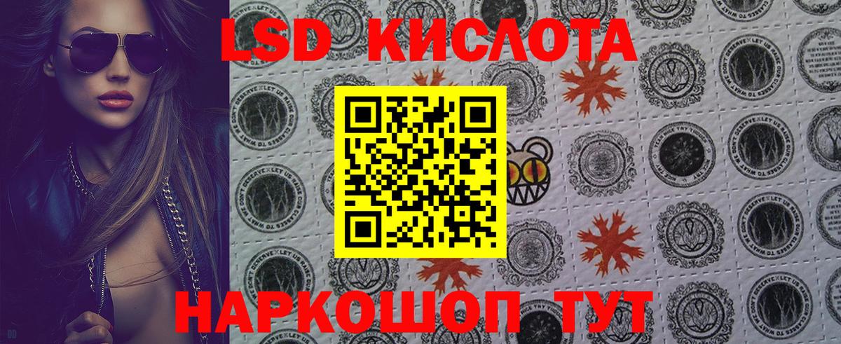 Марки 25I-NBOMe 1500мкг Киров