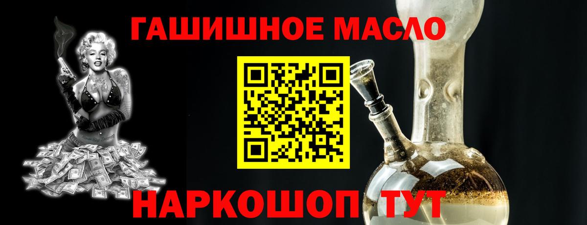 Дистиллят ТГК концентрат Киров