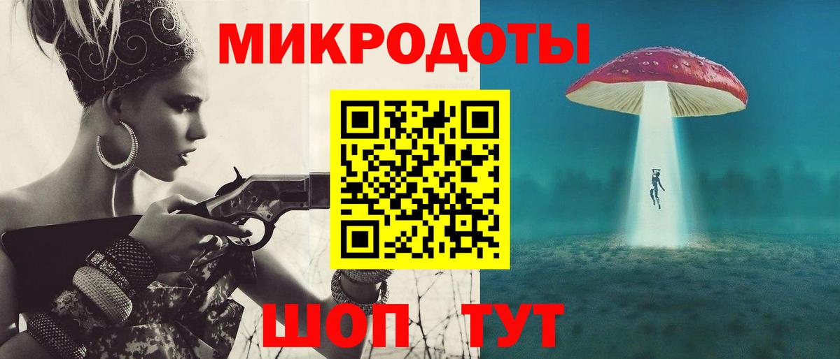 Галлюциногенные грибы GOLDEN TEACHER Киров