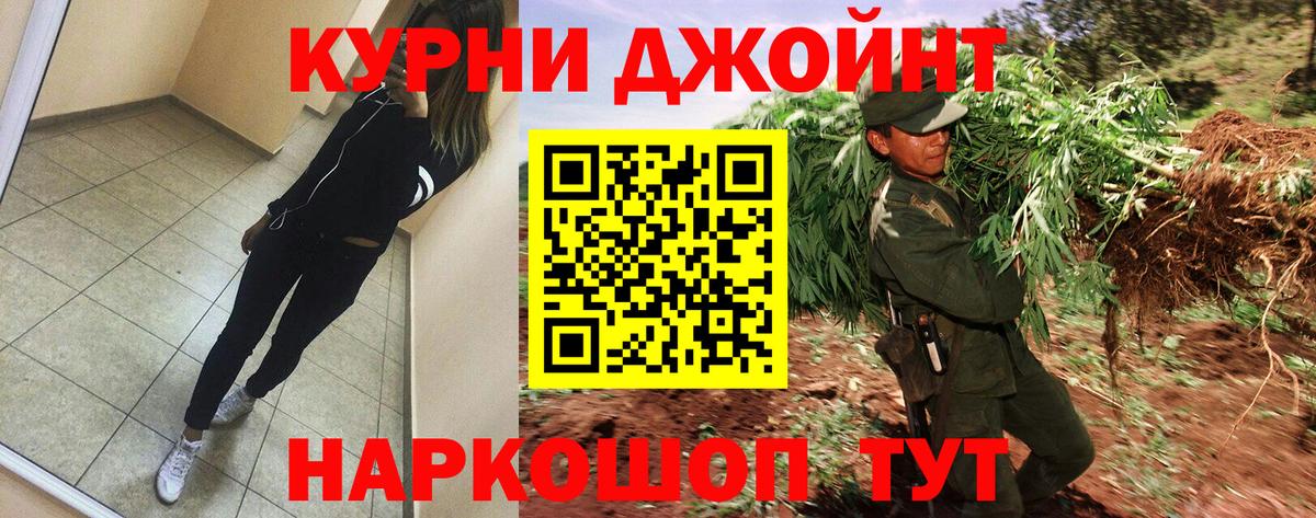 Шишки марихуана Ganja Киров
