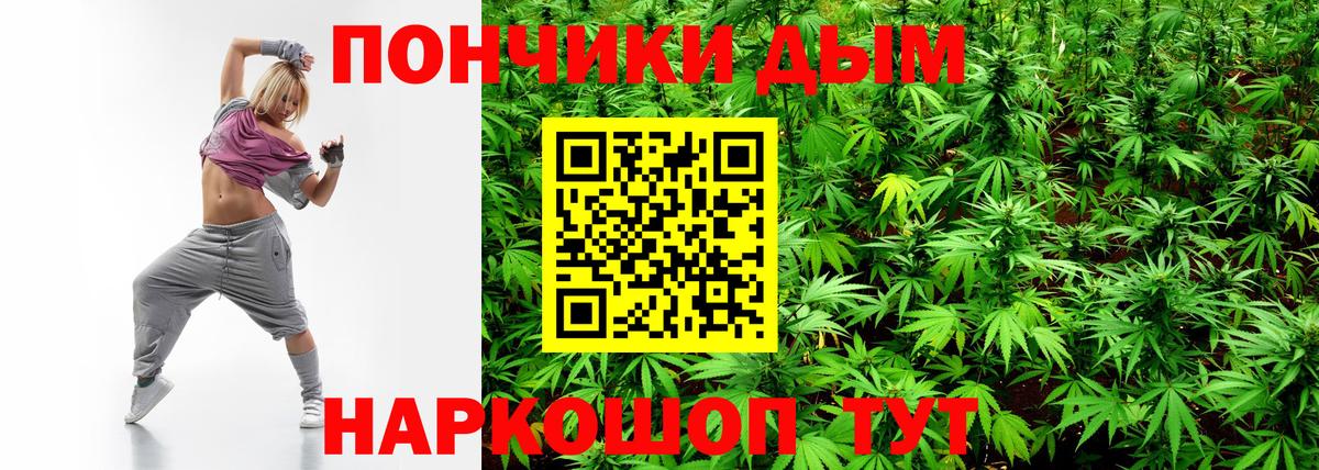 Каннабис планчик  Вход с VPN  Каннабис тримм  Каннабис сатива  Киров  Конопля план 